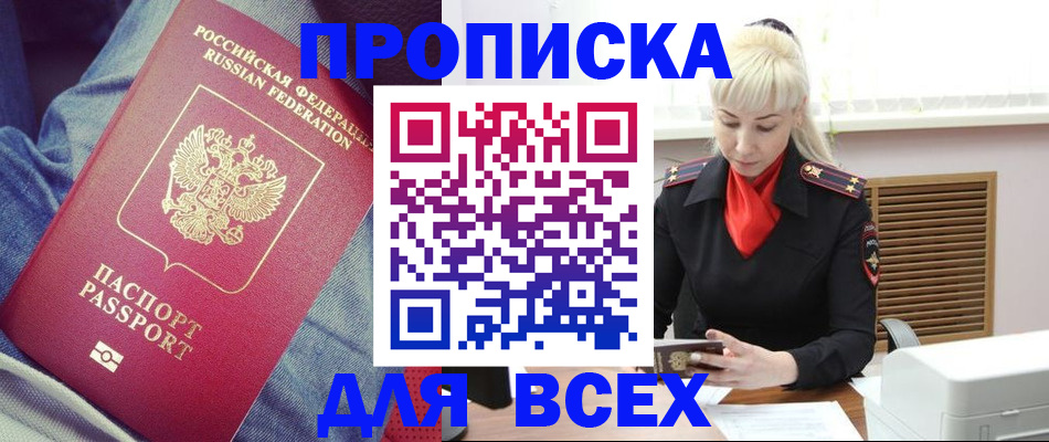 форма 3 в Константиновске
